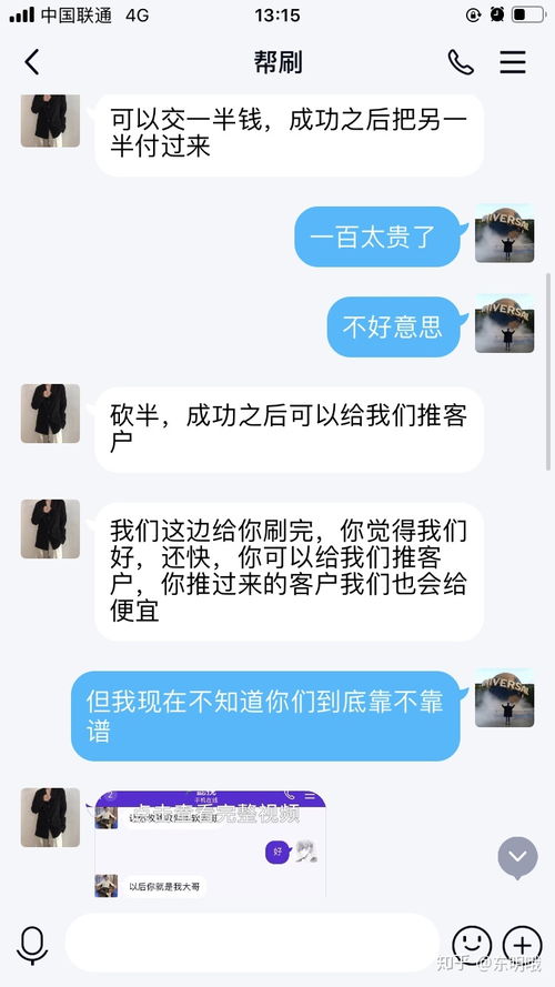 拼多多先用后付套出来一千是真的吗？