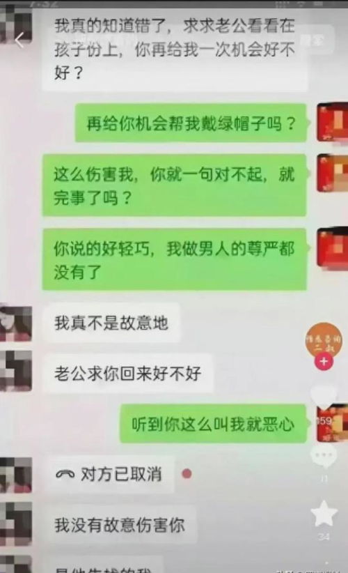 揭秘微信隐私，湖北男子查老婆聊天记录背后的惊天秘密