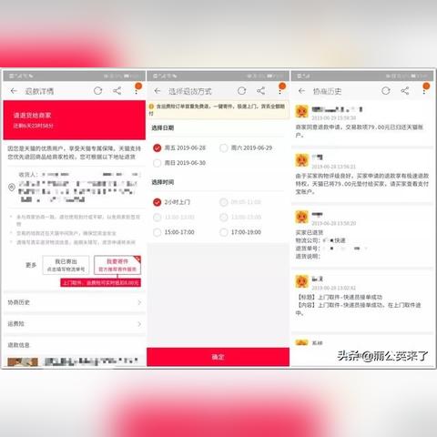 拼多多先用后付实体套出来多久到账户？