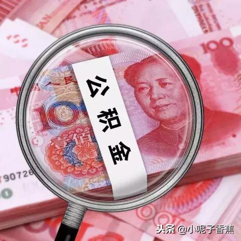 公积金交房租怎么申请？一篇详细指南帮你解决困扰