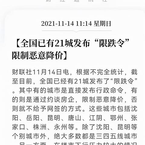 张家口区域关键词优化排名，提升企业知名度与竞争力的必修课