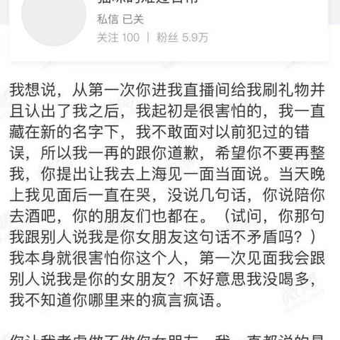 如何在没有本人的聊天记录的情况下查找信息？