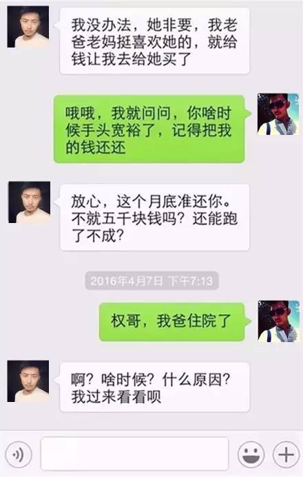 揭秘微信如何查朋友聊天记录