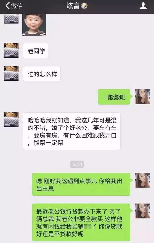 揭秘微信如何查朋友聊天记录