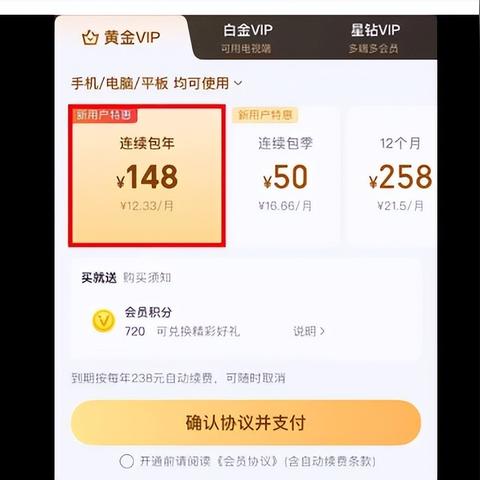 在iOS设备上如何取消微信小程序的授权及设置