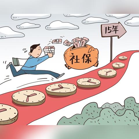 社保里的医保怎么报销？