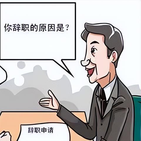 社保里的医保怎么报销？