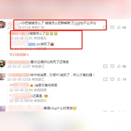 群聊天记录清空了怎么查？这几种方法帮你找回丢失的信息！