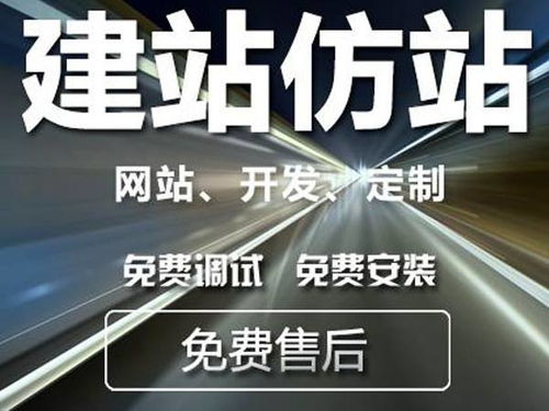 禹州关键词优化多少钱？揭秘网站优化费用及收费标准