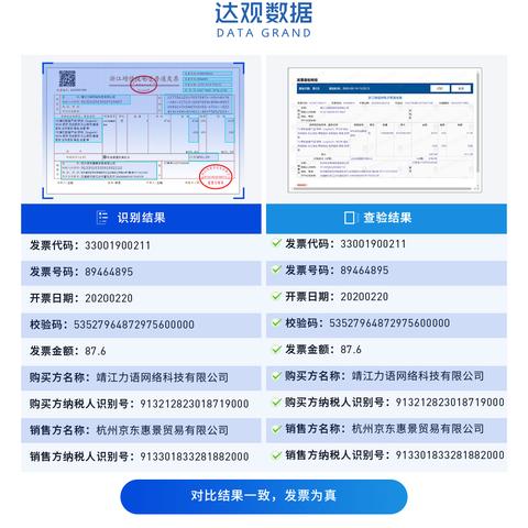 微信发票小程序制作全攻略，从零开始打造专属发票助手