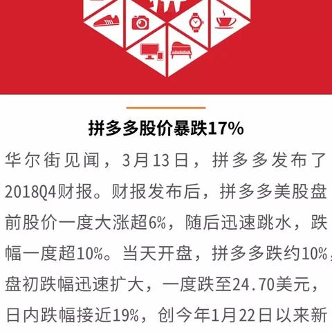 拼多多先用后付自己套出来闪付可以吗