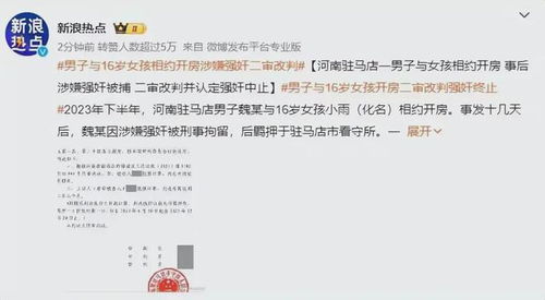 领导查自己酒店记录，透明、公正还是过度控制？