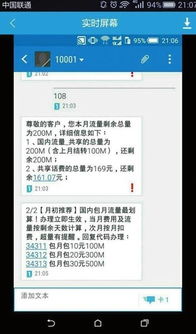 揭开微信聊天记录的神秘面纱，专业查微信聊天记录软件的崛起与挑战