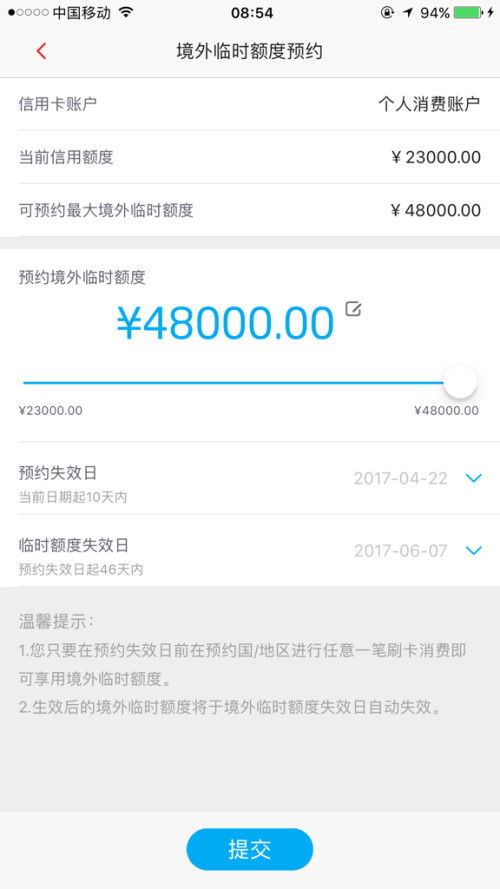 公积金联名卡怎么取钱，详细操作步骤与注意事项