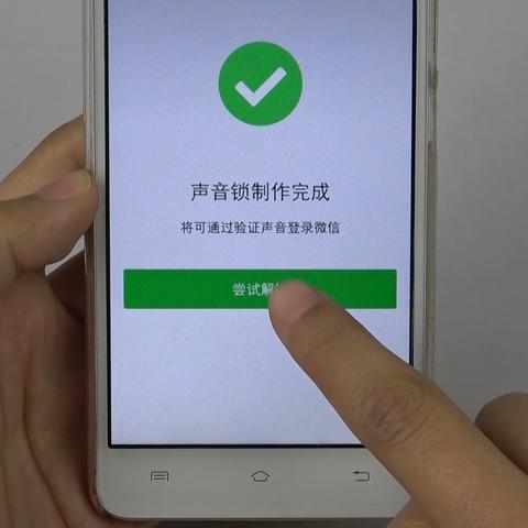 微信小程序登录怎么设置，详细指南与实战经验