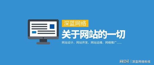 青白江区网站关键词优化策略，提升搜索引擎排名的关键步骤