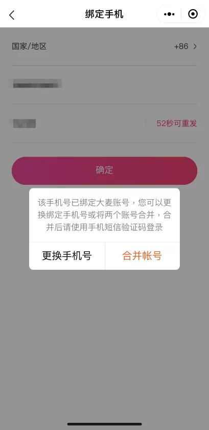 一站式教程，如何成功开设微信小程序商店