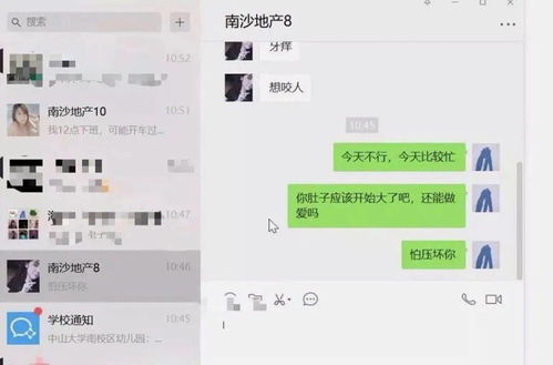 揭秘，如何查看以前王者的聊天记录？