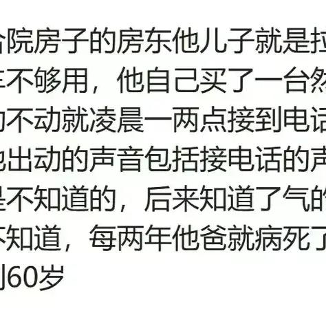 如何在公司中快速赚钱，揭秘高薪职位与技能提升策略