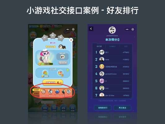 微信小程序开发，从零开始制作微信斗牛游戏