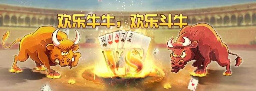 微信小程序开发，从零开始制作微信斗牛游戏