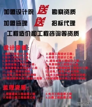 北京找装修监理公司加盟，共创美好未来