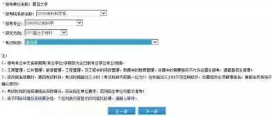 公积金封存后怎么续交？一篇文章带你了解详细步骤和注意事项