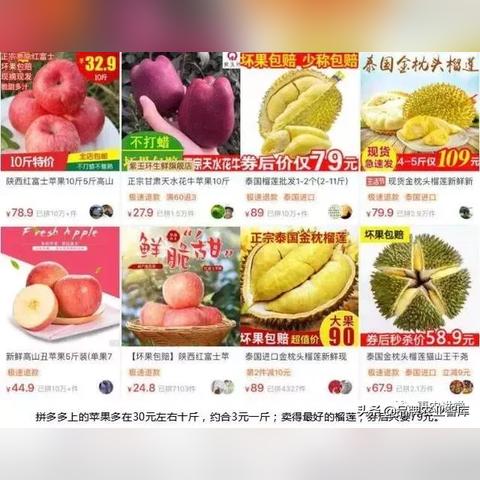 拼多多先用后付商店的真相