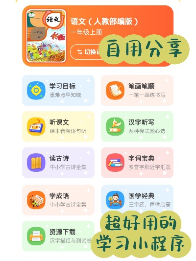 百度阁小程序，探索知识的新天地