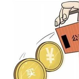 住房公积金封存后怎么提取？详解操作步骤和条件