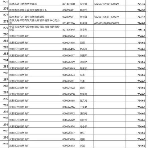 住房公积金封存后怎么提取？详解操作步骤和条件