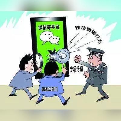 实用教程如何查找湖北微信聊天记录