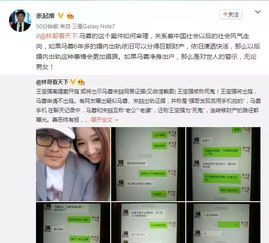 揭秘律师查通话聊天记录，收费还是免费？