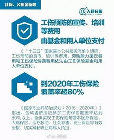 公积金怎么停交？一篇文章带你了解停交公积金的详细流程和注意事项