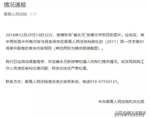 公积金怎么停交？一篇文章带你了解停交公积金的详细流程和注意事项