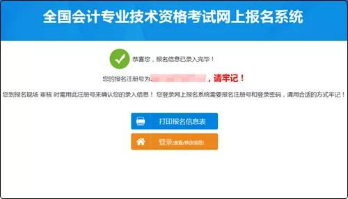 公积金怎么停交？一篇文章带你了解停交公积金的详细流程和注意事项