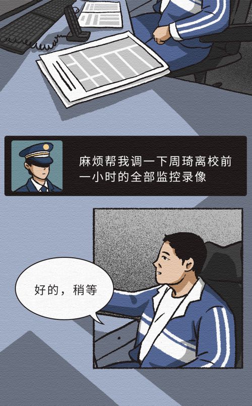 业务员如何通过自身能力赚钱，成为学生党中的佼佼者