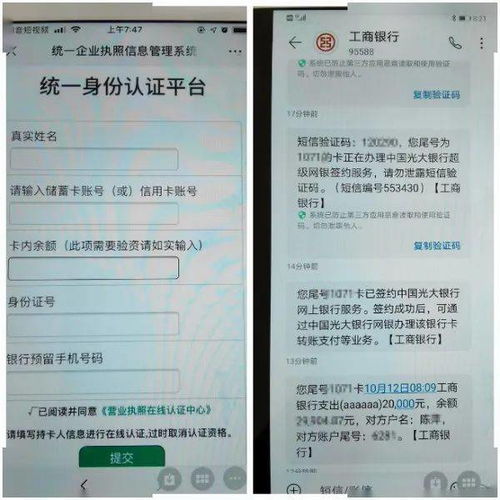 如何查个人酒店记录，一个违法犯罪问题的警示