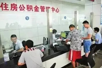 公积金卡遗失或未办理，如何取出来？