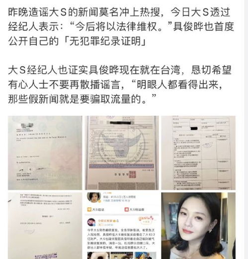 在线查老公酒店记录，违法犯罪问题