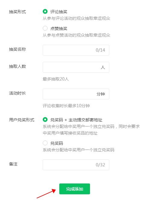 微信小程序直播怎么订阅？掌握这些技巧让你轻松成为直播间常客