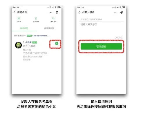 实用教程如何实现小程序微信自动入账功能？