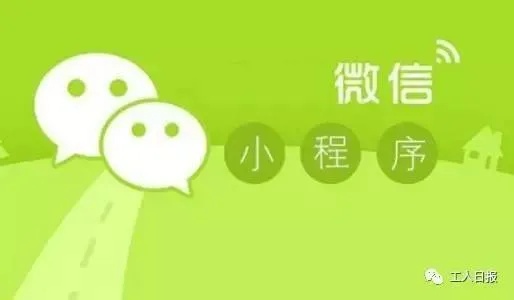 掌握技巧，轻松发送微信小程序到QQ