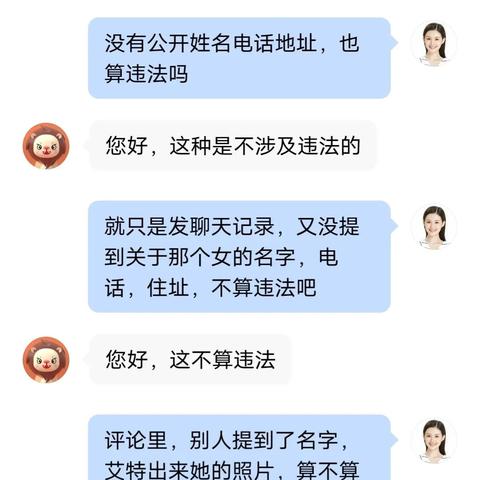 手机网上如何查聊天记录，掌握方法，保护隐私