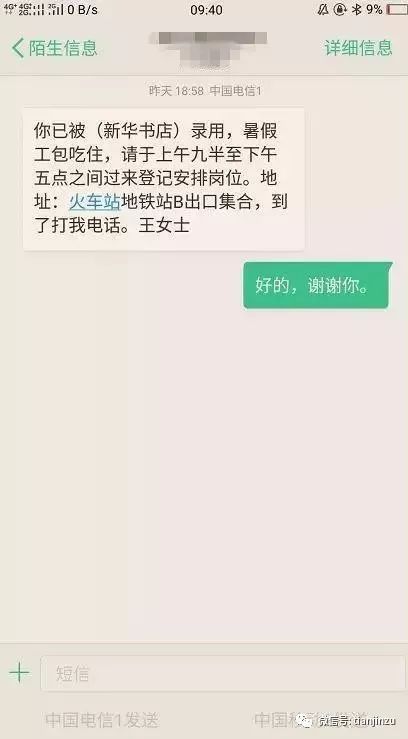 如何查找酒店的开放记录