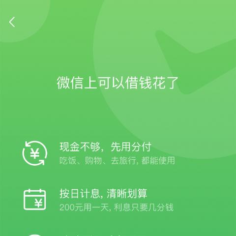 微信小程序多开操作指南，轻松实现多个微信账号同时使用