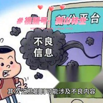 微信小程序多开操作指南，轻松实现多个微信账号同时使用