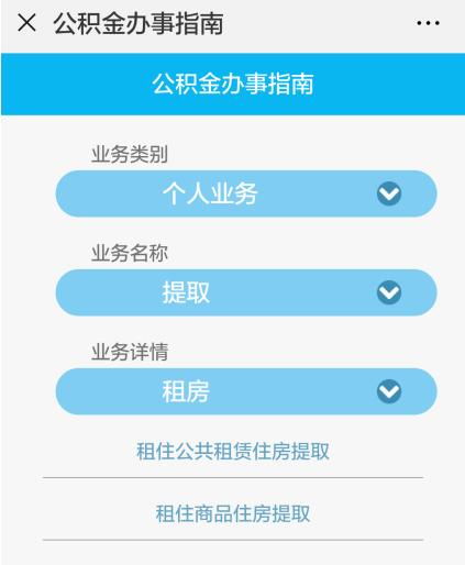 如何查询住房公积金号？一篇详细指南帮你解决问题