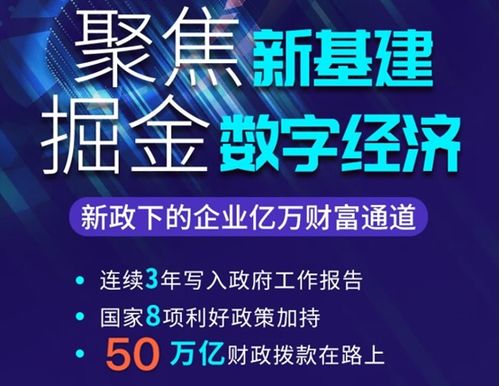 探索商机，瓮安如何把握商业机遇，实现财富增长