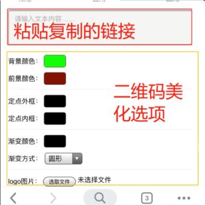 拼多多先用后付扫码套出来怎么操作——违法犯罪问题